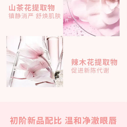Facial Cleansing Oil Makeup Remover- Premium Plant Based Moisturizing Face Wash For Dry Skin, Anti Aging Cleanser 300ml