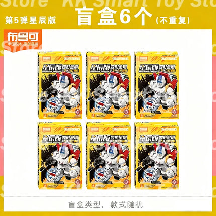 New Blokees Transformation Defender Version Wave 5 Action Figures Galvatron Jetfire Optimus Prime Blind Box Assembly Model Toys