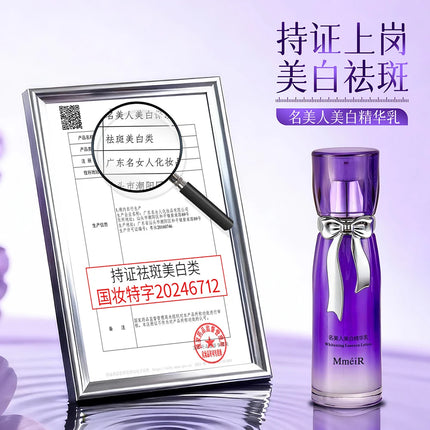 Ginseng Bird's Nest Grape Seed Anti Wrinkle Firming emulsions Facial Moisturize Tighten Delicate Smooth Skincare Face Lotion