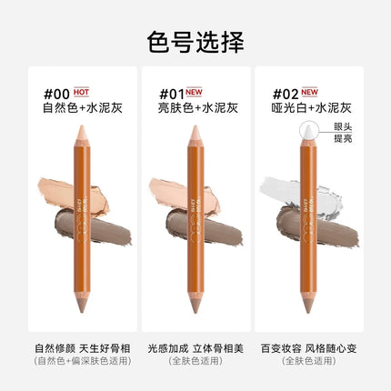 OUTOFOFFICE double-ended contour pen, shadow highlight pen, three-dimensional brightening nose shadow concealer