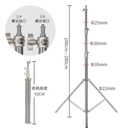 290cm Stainless Steel Tripod Metal Light Stand l Air Pressure Bearing 15kg For Ring Light Live Youtube and Photography Softbox