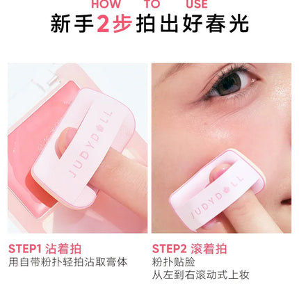 Judydoll Water Light Cream Hydrating Blush Multi Purpose Moisturizing High Light Expanding With Puff Long-lasting Face Makeup