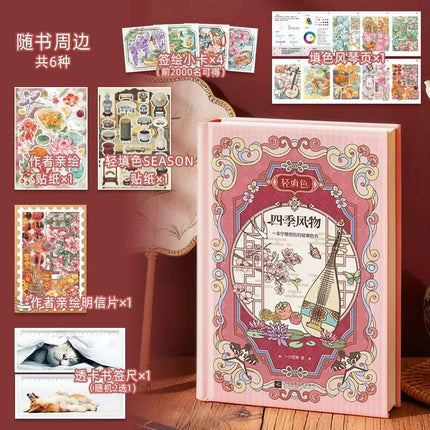Relaxing Coloring Book for Adults & Kids: Four Seasons Scenery, Cute Animals, Quiet Garden & Beautiful Life Themes