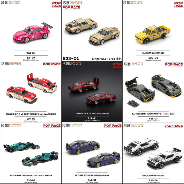 XCARTOYS POP RACE 1/64 Mercedes Lambocini Ramo Yaris Aston Martin Nissan Honda Cars Alloy Toys Diecast Model Kids Toys Boys