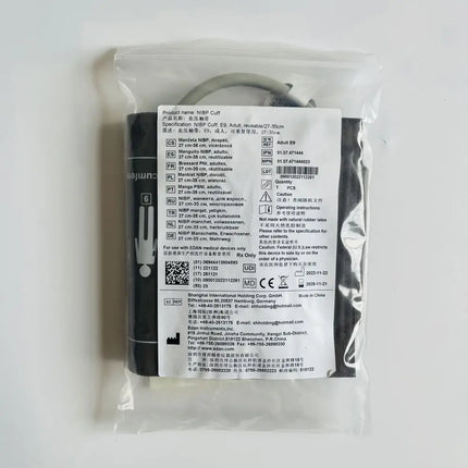 2606155 Drager NIBP Cuff Adult