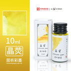 10ml-JingYing