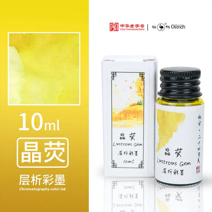 Ostrich 24 Colors 30/15ml Layered Chromatography Fountain Pen Ink Vibrant Gradient Watercolor Non Carbon Non Clogging Stationery