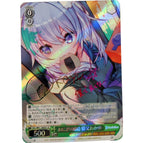 B Rainbow Flash