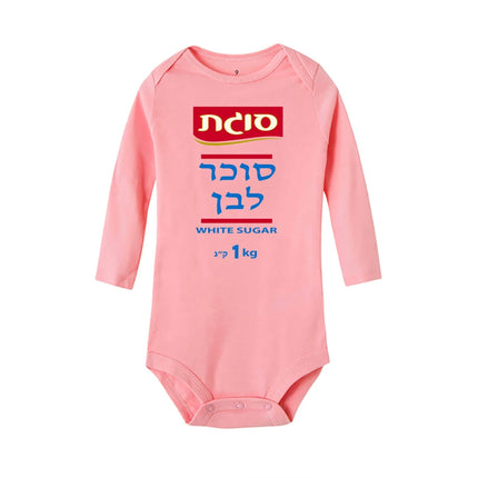 White Sugar Baby Romper Boys Girls Long Sleeve Bodysuit Costume for Purim Best Gift for Toddler Infant Purim Rompers Clothes
