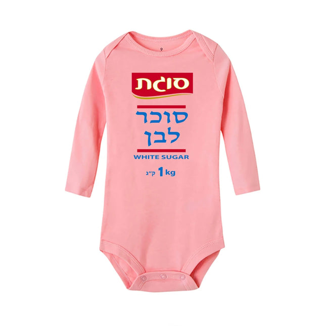 White Sugar Baby Romper Boys Girls Long Sleeve Bodysuit Costume for Purim Best Gift for Toddler Infant Purim Rompers Clothes