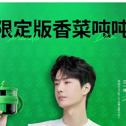 Bottled Joy Wang Yibo Limited Edition Coriander Cilantro Tumbler Insulated Mug with Unique Code Stainless Steel Water Bottle