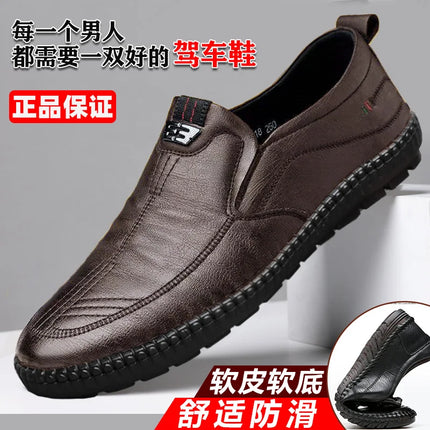 Men's PU Leather Loafers Non-Slip Walking Flats Breathable Outdoor Slip-on Casual Shoes for Male Work Office Driving Sneakers