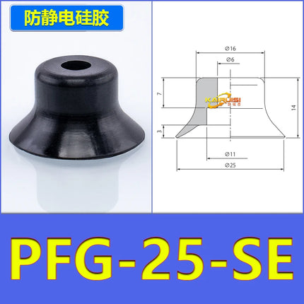 5 PCS pneumatic anti-static silicone vacuum suction cup PFG serie PA-30 40-SE PFG-2/3.5/5/6/8/10/12/15/20/30/50-SE