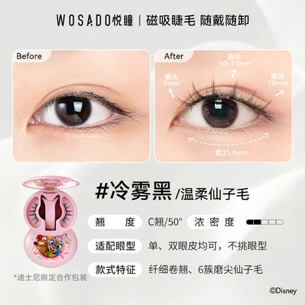 WOSADO BHigh-end Magnetic Eyelashes Magnifying Eyes No Adhesive Reusable Magnetic False Eyelashes Clip Makeup Tool