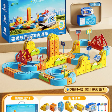 84-179Pcs Electric 3D High-Speed Train Set for Kids - Magnetic Track Building Vehicle Toy Educational DIY Set for Boys & Girls