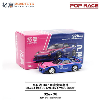 XCARTOYS POP RACE 1/64 Mercedes Lambocini Ramo Yaris Aston Martin Nissan Honda Cars Alloy Toys Diecast Model Kids Toys Boys
