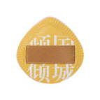1PCS yellow