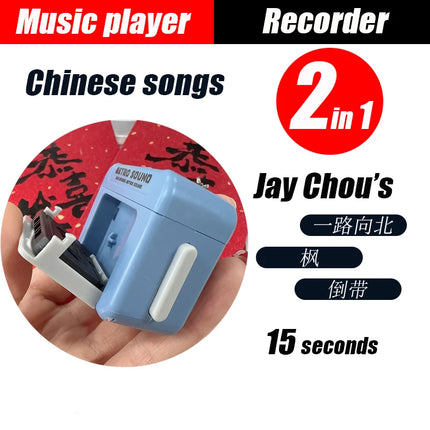 Retro Mini Recorder Player Keyring New Style Funny Record Players Keychain Suprise Gift Supplies Car Keychain