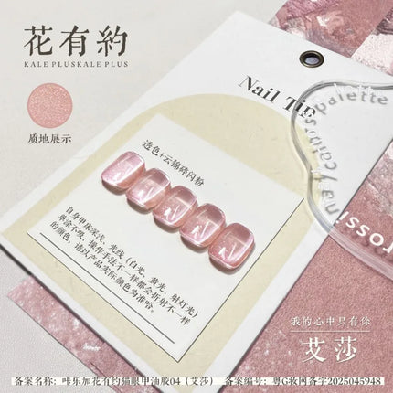 Vernis à ongles transparent Flower Ice en gel, couleur translucide cristal, vernis à ongles magnétique œil de chat, gel UV semi-permanent