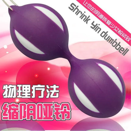 Sex Kegel Ball Vaginal Tighting Shrinking Ball for Women Vagina Tighten Exercise Sex Machine Ben  Adult Sex Toys