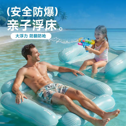 Enjoy Life Inflatable Water Float Lounge Four Independent Air Chambers Striped Mesh Foldable Summer Pool Beach For Adults