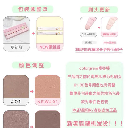 Colorgram Double-ended Contour Pen Multifunction Contour Stick Shadow Nose Natural Matte Korean Makeup Beauty Cosmetics