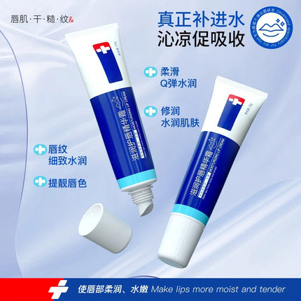 Lip serum cream, lightens lip lines, brightens lip color, moisturizes and moisturizes treatment