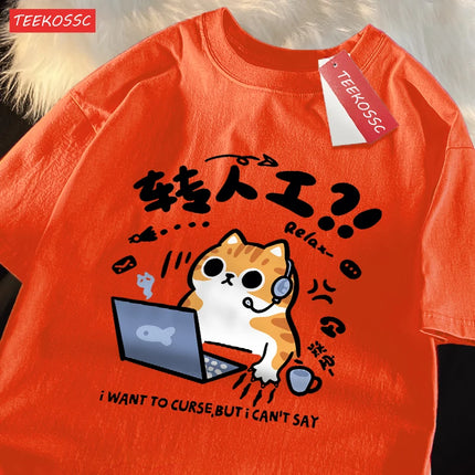 An Angry Cat Wants to Curse Cotton Women's T-Shirts Cartoons Prints Short Sleeve Loose O-Neck Soft Tops Summer Casual Woman Clothes