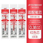 0.38mm red ink 3pc