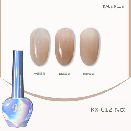 2023 New 80-Color Nail Varnish Glue Ice Translucent Colorful Nail Polish Translucent Red Skin Nail Phototherapy Gel Manicure Art