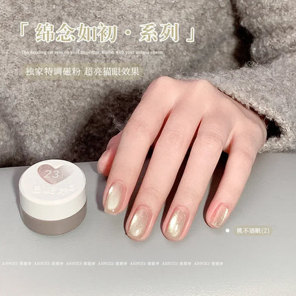 2025 NEW Glass Beaded Cat Eyes Nail Polish Golden Green Light UV/LED Nail Gel Semi Permanent Magnetic Gel Varnish DIY Nail Salon