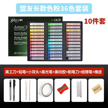 Mungyo Gallery Soft Pastel Square Chalk Sticks 12/24/36/48 Colors for Art Painting Drawing Blending Crayons Pastels Art Supplies