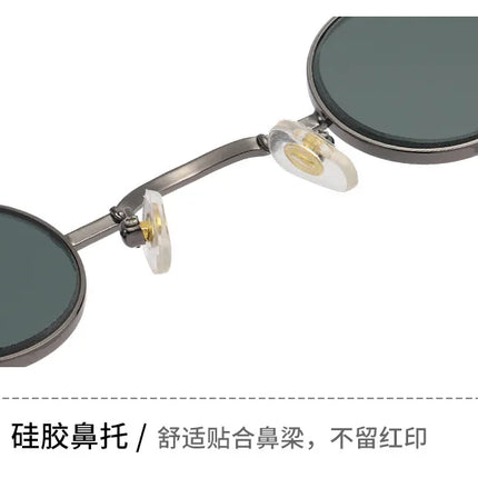Shatar Glass Lenses New Ultra Small Circular Mini TikTok Live Funny Sunglasses Internet Celebrities Men's And Women's Sunglasses