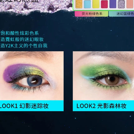 Cheeryep16 Color Eye Shadow Palette Qianyan Pink Brown Cowboy Blue Multicolor Matte Pearl Smoky Eye Makeup Palette