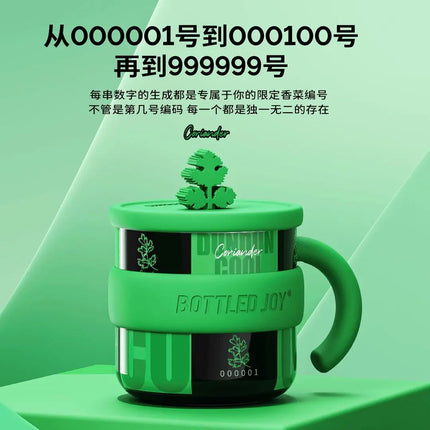 Bottled Joy Wang Yibo Limited Edition Coriander Cilantro Tumbler Insulated Mug with Unique Code Stainless Steel Water Bottle