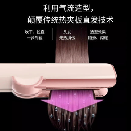 2-in-1 Hair Dryer and Straightener Ht01 Negative Ion Straightening Comb for Dry and Wet Use, Non-Damaging Hair Straightener, Multifunctional Hair Styling Tool