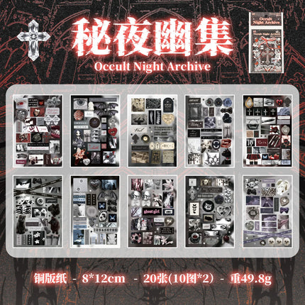 20pcs Retro Gothic style Sticker Book, Day and Night Poetry Collection, Handbooks, Notebooks, Decorative Stickers