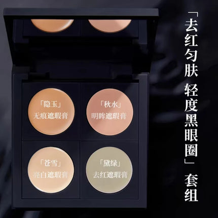 SPLASHEEN 4 Colors Concealer Palette Cream Moisturizing Foundation Cover Acne Marks Dark Brightening Skin Tone Correction Makeup