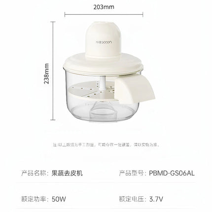 Grape peeler, fully automatic household electric fruit peeler, peeler, green peeler