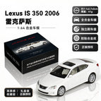 IS350 White