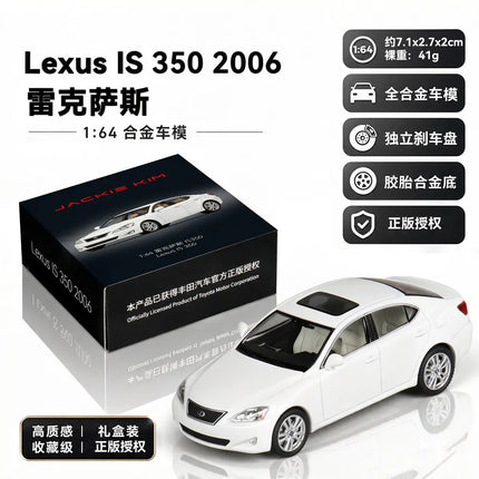 1:64 Lexus Is350  Is 350 Static Simulation Alloy Car Model Toy Collectible Display Ornament Gift