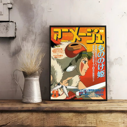 Anime P-Princess M-Mononoke Poster Room Decor Home Decoration Interior Wall Art Printing Waterproof Garage BedRoom Posters Gift