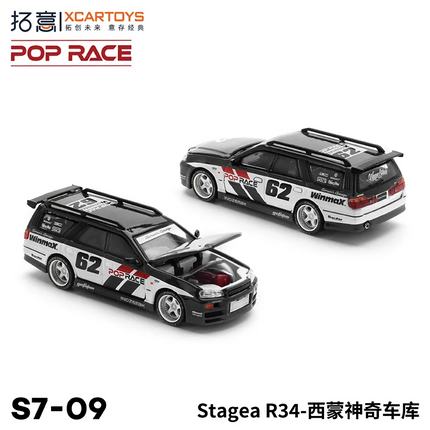 XCARTOYS POP RACE 1/64 Mercedes Lambocini Ramo Yaris Aston Martin Nissan Honda Cars Alloy Toys Diecast Model Kids Toys Boys