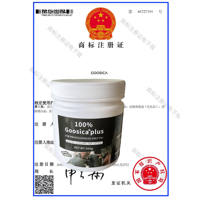100% Black Goosica Plus Tattoo Cream Before Permanent Makeup Eyebrow Lips Liner Microblading Piercing Auxiliary Cream 500g