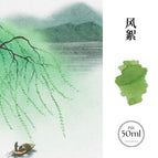 50ml-Fengxu