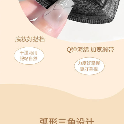 Black Triangle Powder Puff Facial Makeup Sponge Soft Velvet Cosmetics Puff Mixer Beauty Foundation Make-Up Sponge Makeup Access