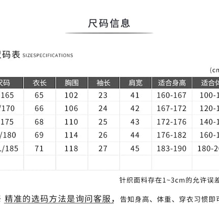 85% Silk + 15% Cashmere Men's T-shirt Casual Solid Color Knitted Pullover Short-Sleeved Round Neck Tees Basic Tops