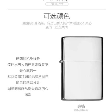 Zorro brass kerosene windproof lighter with personalized creativity, ultra-thin square angle smooth kerosene machine