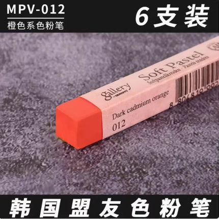 MUNGYO 6pcs/set Soft Pastels / Chalk Sticks /Crayons Non Toxic Smearing/Overlapping Colors Drawing Sketch Graffiti Art Supplies