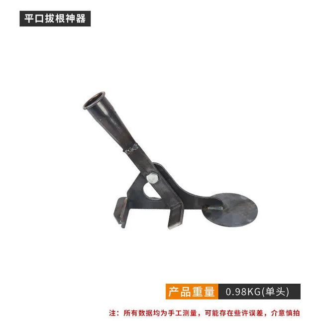 Multifunctional Manual Root Puller Stump & Weed Removal Farm Hand Tool for Corn,Cotton,Eggplant,Chili